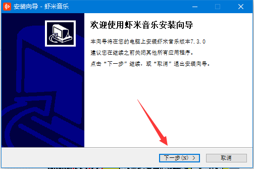 安装教程1