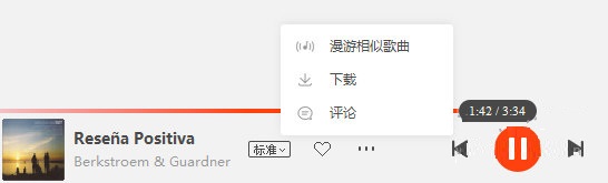 使用教程1