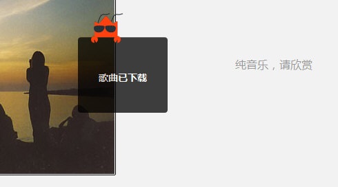 使用教程2