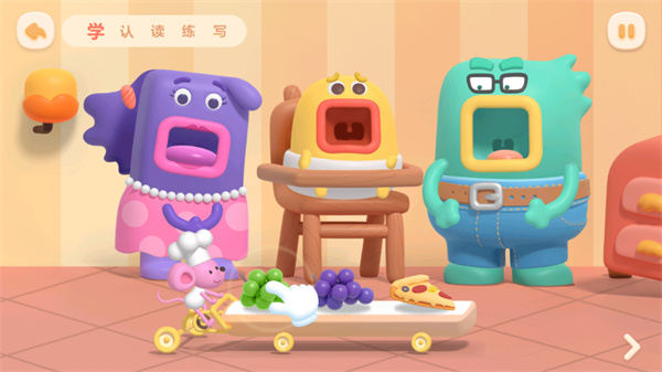 使用教程截图2