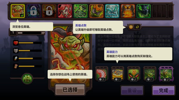 怎么玩1