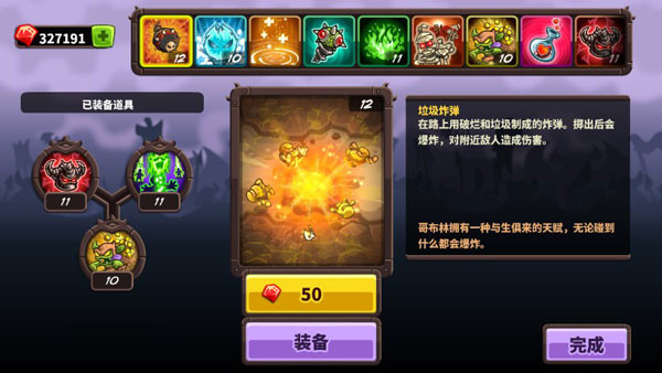 怎么玩3