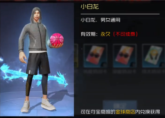 街篮2上川朔怎么玩?1