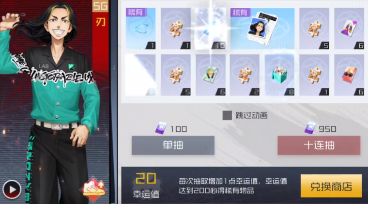 街篮2上川朔怎么玩?3
