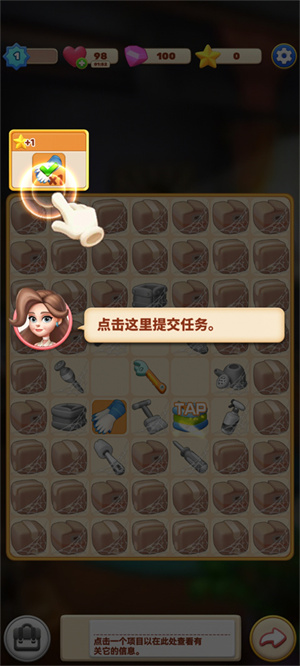 新手攻略5