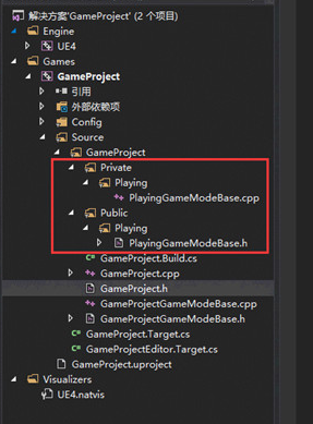 Unreal Engine 5破解版使用方法4