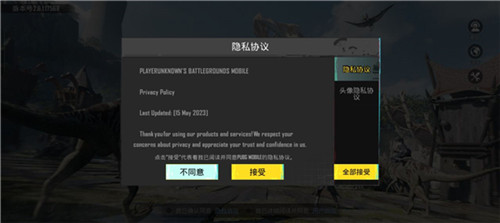 免费加速教程截图8