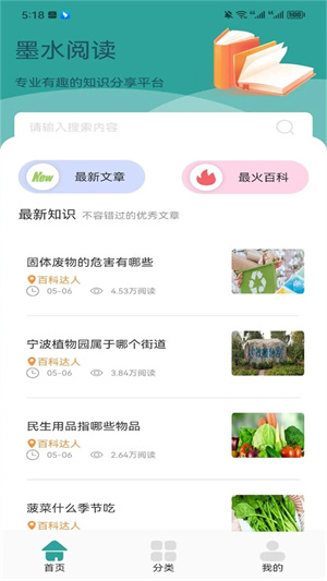 使用方法1