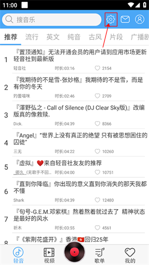 怎么清除数据截图1