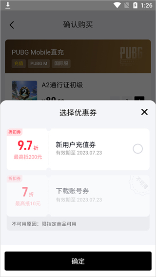 使用方法1