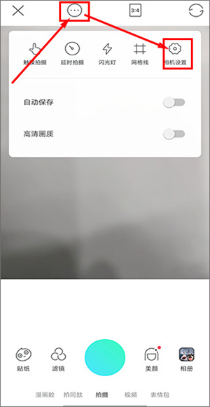 怎么去除水印截图2