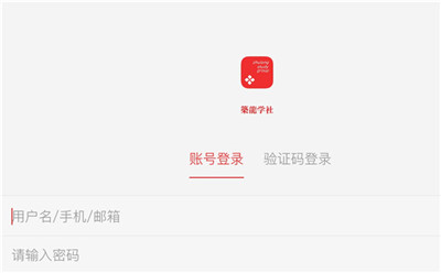 筑龙学社免费版截图5