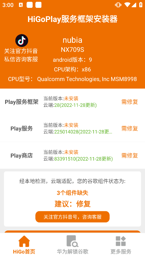 怎么用截图1