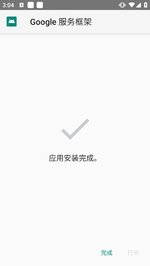 怎么用截图3