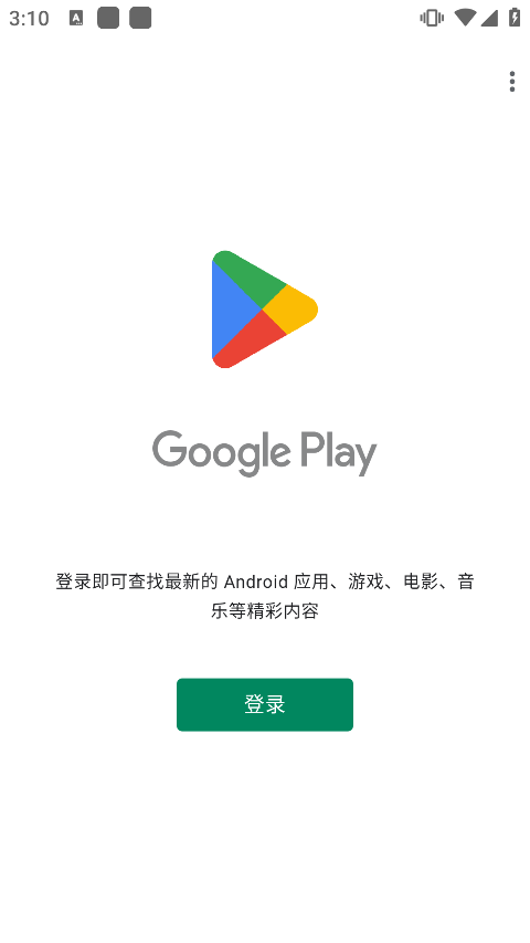 怎么用截图5