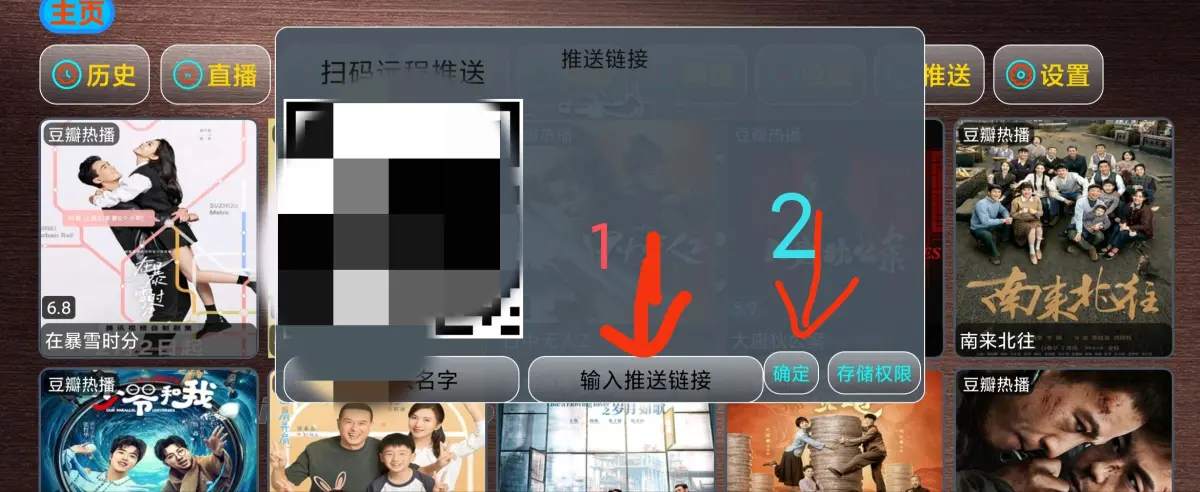 配置视频源2