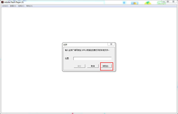 AimBooster电脑版中文版怎么进行训练