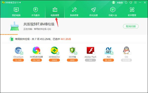 360安全卫士最新版使用说明