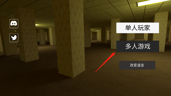 Noclip后室游戏联机版游戏技巧1
