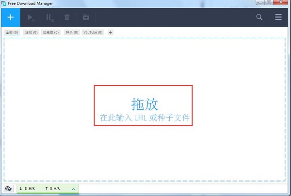 使用方法截图2