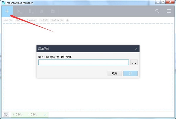 使用方法截图3