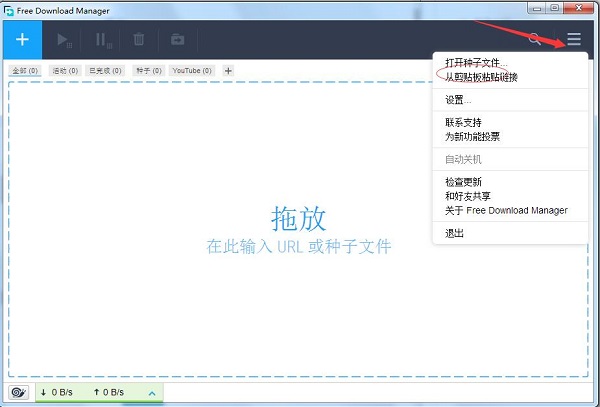 使用方法截图4