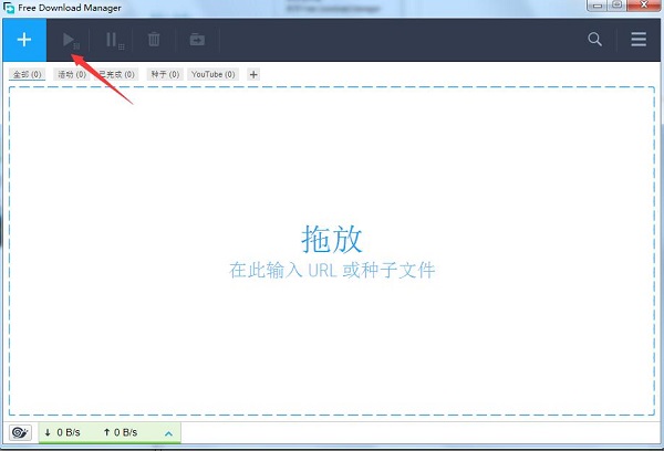 使用方法截图5