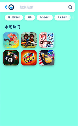 怎么玩截图6