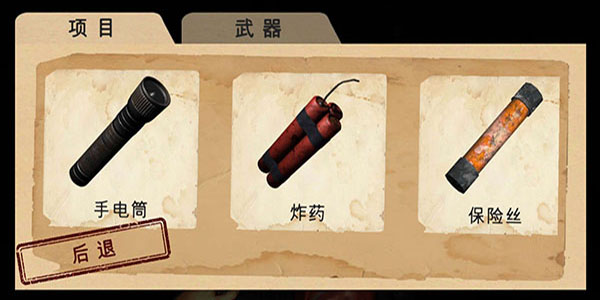 南极洲88号(作弊菜单)最新版 第1张图片