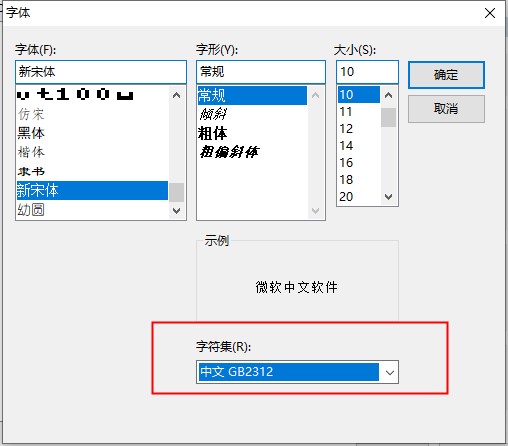 SecureCRT汉化免费版使用教程截图6