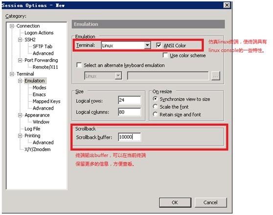 SecureCRT汉化免费版怎么连接linux截图2