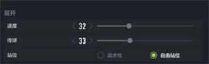 战术版攻略1