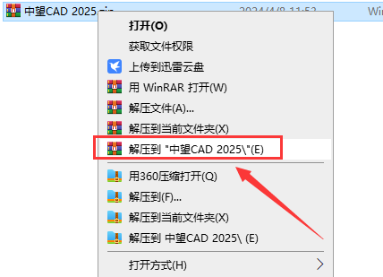 安装步骤截图1