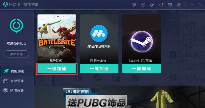 使用教程1