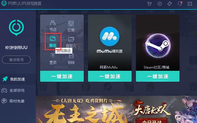 使用教程2