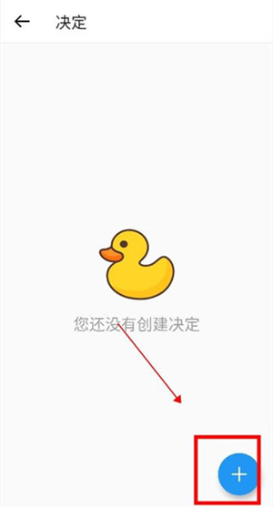 怎么设置转盘截图2