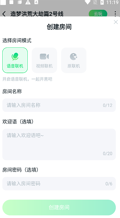 联机方法4