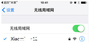 连接扫地机器人教程截图1