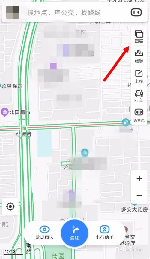 时光机打开方法截图1