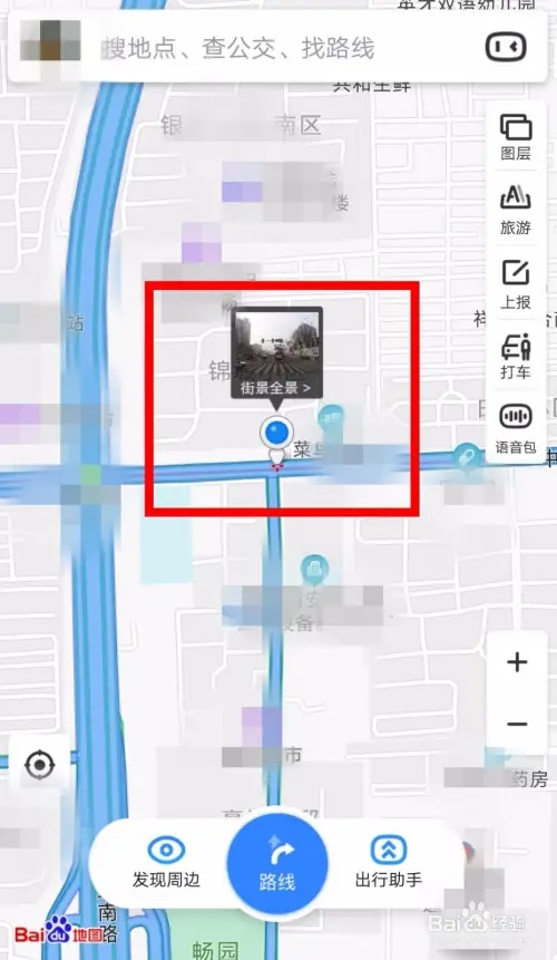 时光机打开方法截图3