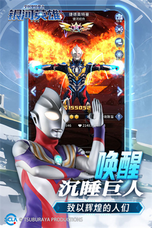 游戏介绍截图