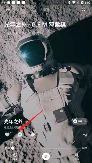 使用方法截图6