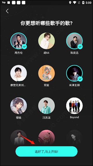 使用方法截图2