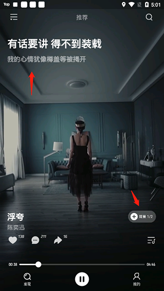 使用方法截图3