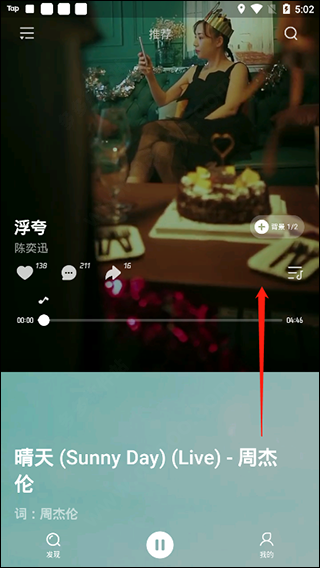 使用方法截图5