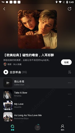 使用方法截图8