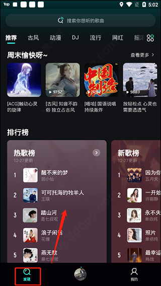 使用方法截图7