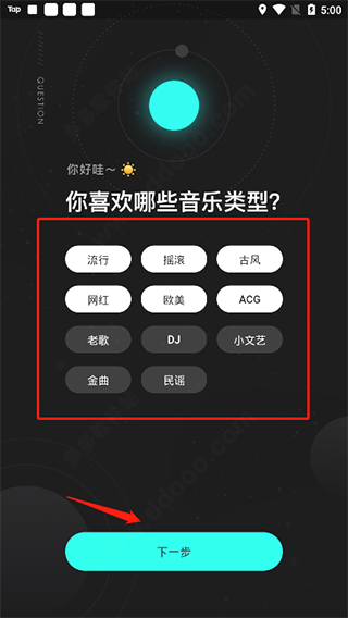 使用方法截图1