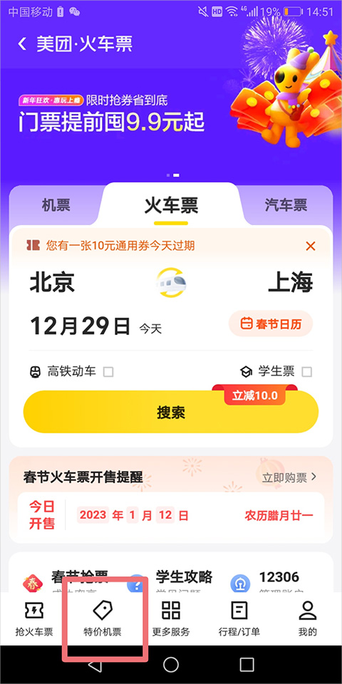 使用方法截图2