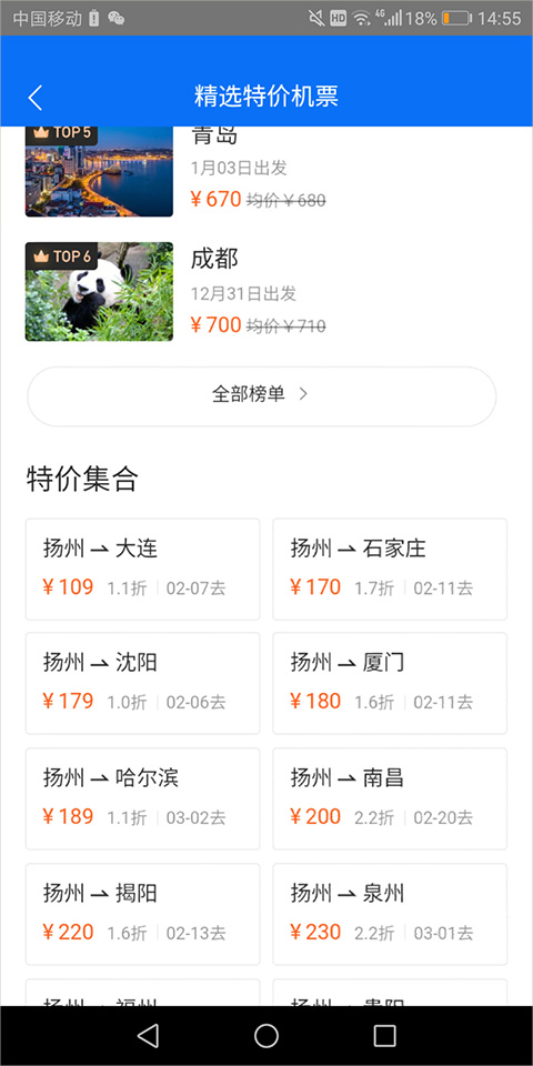 使用方法截图3